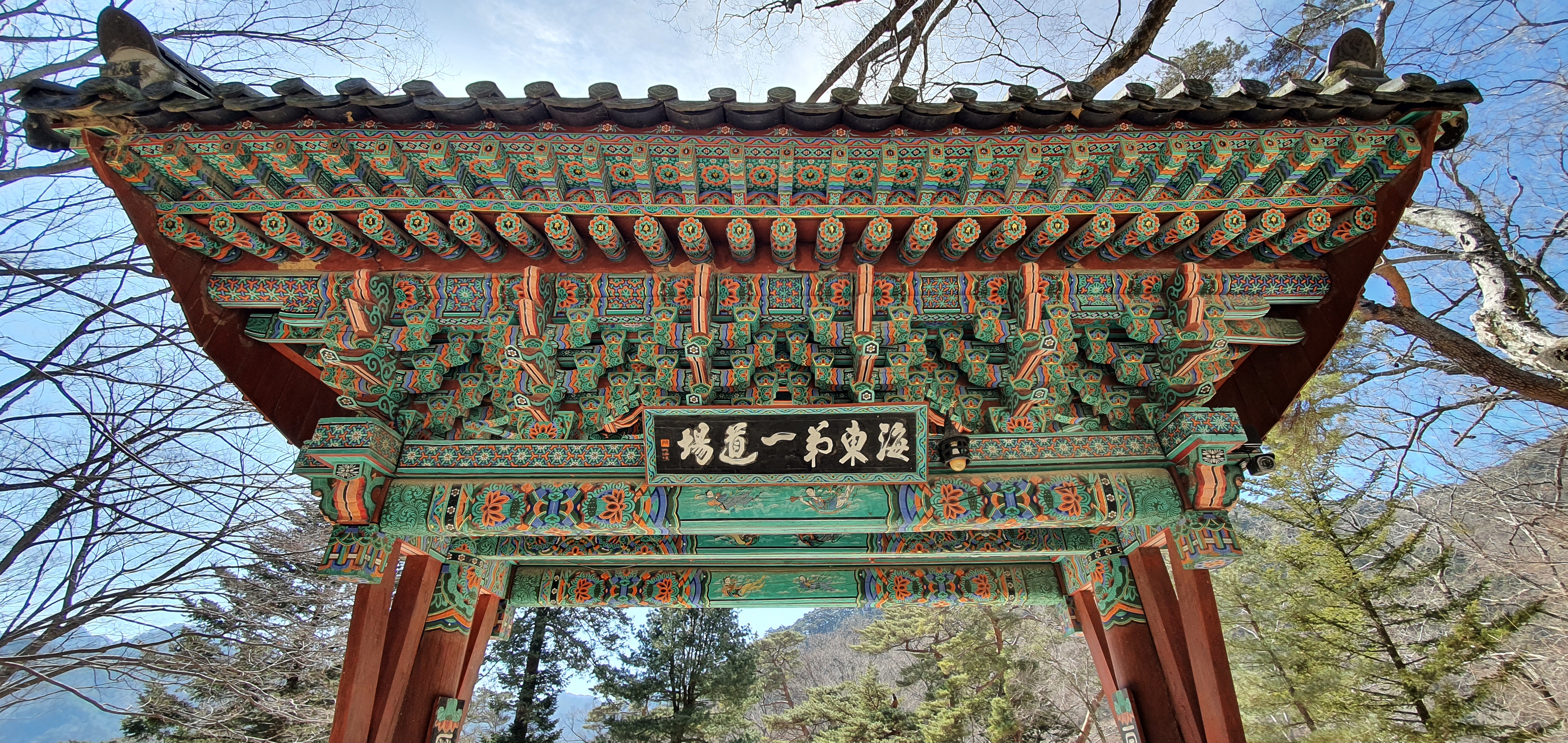 홍하문 이미지