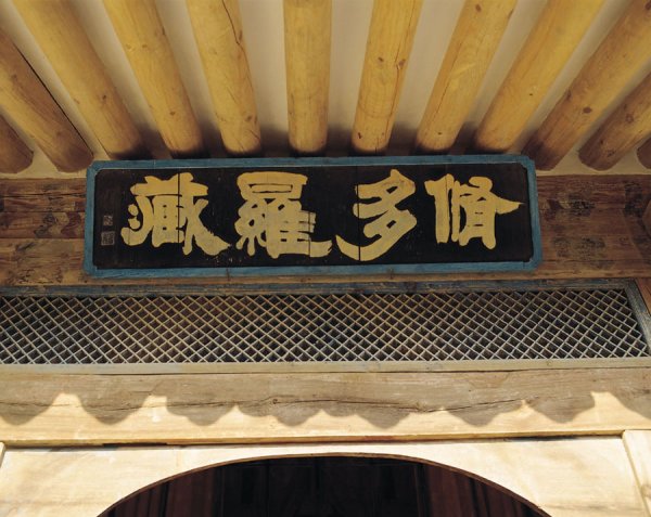 장경판전 이미지